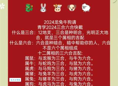 采及葑菲是指什么生肖打一准确生肖，答案解释释义落实