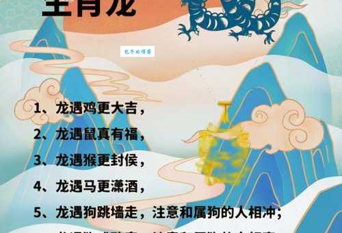 七手八脚是代表指什么生肖，权威答案解答落实