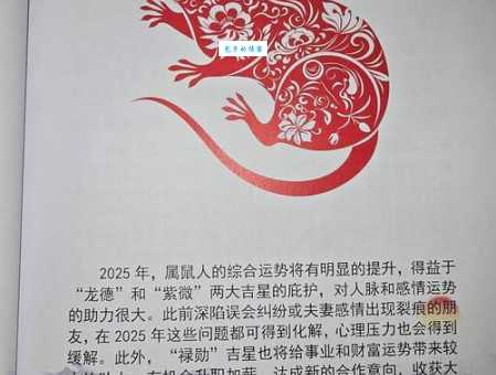 采及葑菲是代表指什么生肖，权威答案解答落实