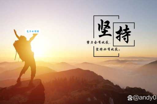 目光远大，力求摘星，决心意志皆坚定；不屈不挠，稳中求胜，有勇有谋是精英代表指什么生肖，精选答案落实
