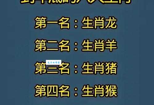 一马平川打猜最佳准确生肖，谜底剖析解答