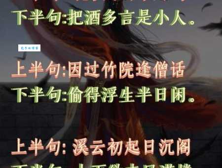 可怜此树千年在，独对山川诉怨忧指的什么生肖，精选回答落实