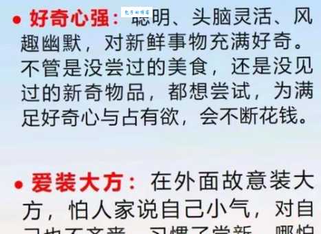 欲钱看粪堆上开花打一生肖代表什么生肖，精选解释释义落实