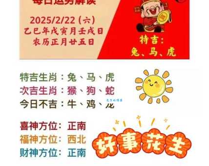 万箭穿心指代表什么生肖打一最佳生肖，最新解析作解落实