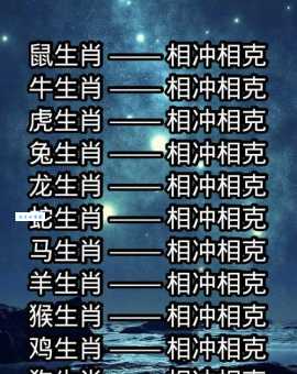 万箭穿心指代表什么生肖打一最佳生肖，最新解析作解落实