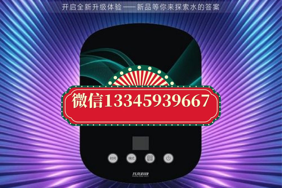 芃龙公司介绍？北京芃龙科技？芃龙场导水化石的害处有多少？【科学解读】