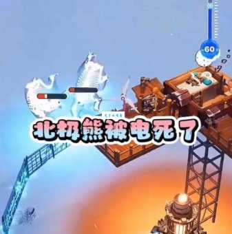北极熊都死了是什么意思？网络流行语大揭秘