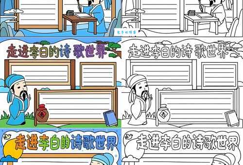 清湍鸣回溪下一句是什么？带你走进李白的诗意世界