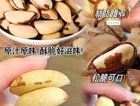 新疆鲍鱼果中国哪里买？最全鲍鱼果购买攻略