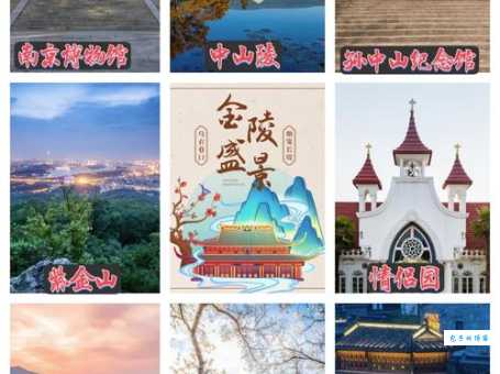 玄武区在哪里？解锁南京玄武区，感受六朝古都的韵味！