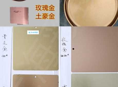 香槟色到底是什么颜色？和米色、金色区别在哪？