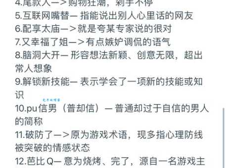 网络热词奥利给是什么意思？奥利给的起源和含义是什么