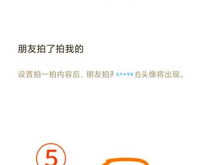 微信怎么拍一拍？详细图文教程教你操作