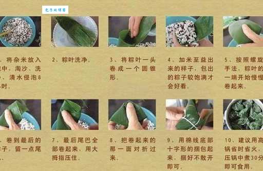 干粽叶怎么泡才不会破？先煮后泡的粽叶处理方法