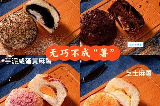 超详细！麻薯是什么？带你了解它的前世今生