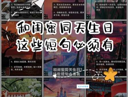 闺蜜日到底是哪天？3.22还是10.10？一次性搞明白！
