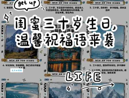 闺蜜日到底是哪天？3.22还是10.10？一次性搞明白！