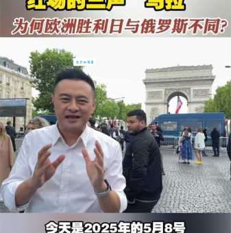 俄罗斯“乌拉”喊声：历史渊源及文化象征意义