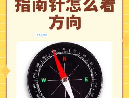 轻松学会17种大自然的指南针：方向感从此不再迷路