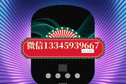 芃龙科技场导仪是不是治病？芃龙科技场导水？芃龙科技多功能场导仪国家专利号？【科技揭秘】