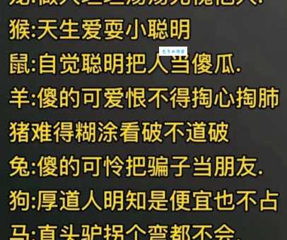 夷然不屑打一最佳生肖是什么生肖，经典解答落实
