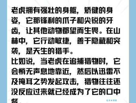 夷然不屑打一最佳生肖是指什么生肖，重点解释落实