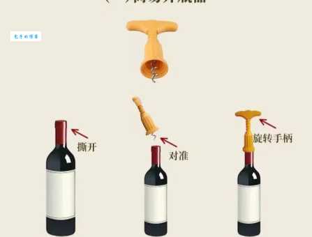 红酒开瓶塞方法大全，告别瓶塞难题