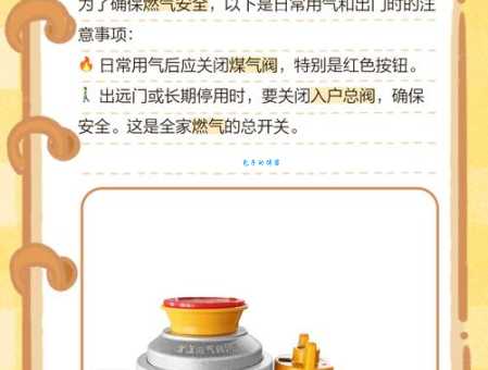 燃气管道着火，先关阀门还是先灭火？正确步骤