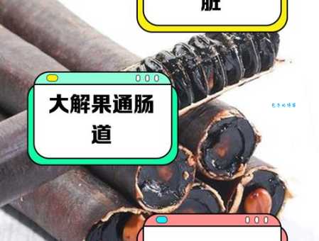 解密大解果的功效与作用：适合哪些人群食用？