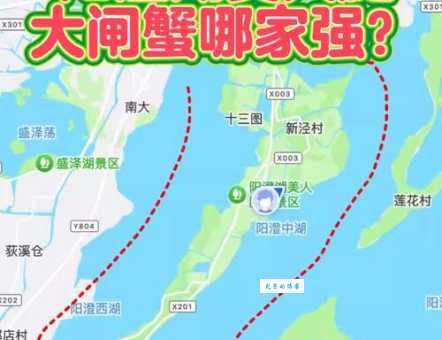 阳澄湖大闸蟹的故乡在哪里？阳澄湖所在的省份和城市是？