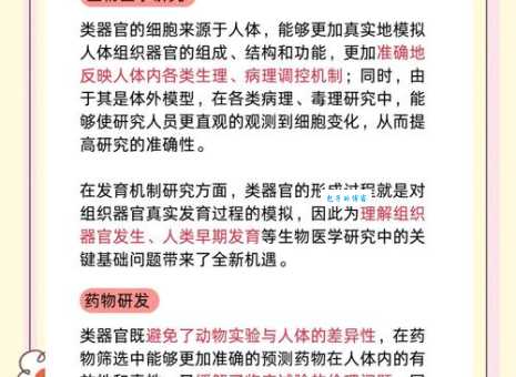 什么是生物芯片？简单易懂的生物芯片科普讲解