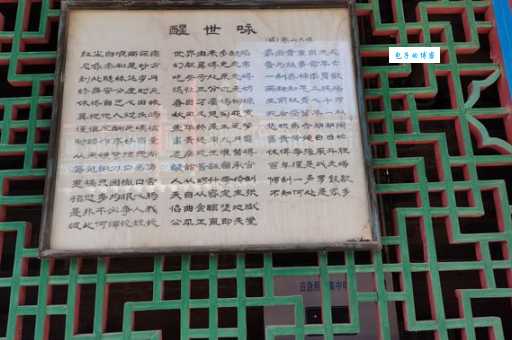 告罄是什么意思及用法？附多个实用例句