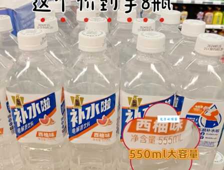 运动后喝电解质水好吗？它是什么水？