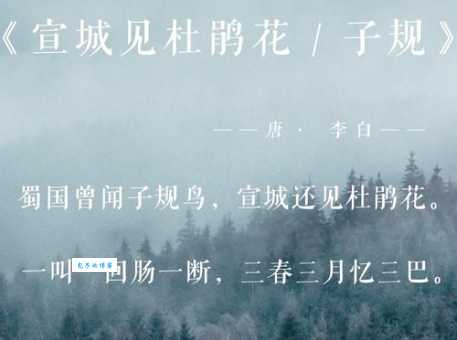 探秘李白名句：烟花三月下扬州，烟花究竟指什么？