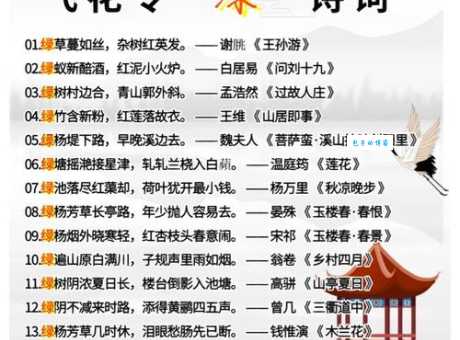 “绿肥红瘦”诗句中的“红瘦”是什么花？一文解读其含义