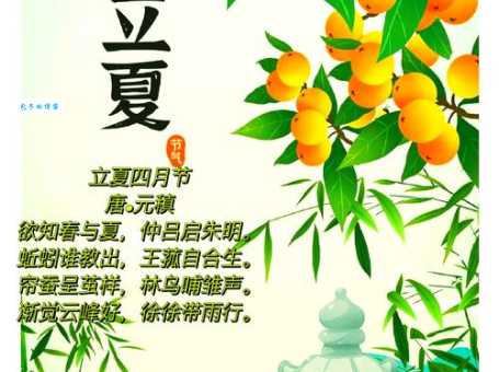 立夏看夏是什么意思？立夏节气如何预测夏季收成