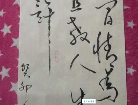 问世间情为何物直教生死相许：这首词背后的爱情故事