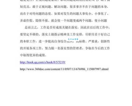 万里挑一是指什么生肖，仔细落实