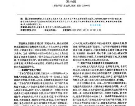 万里挑一是什么生肖，仔细解释落实