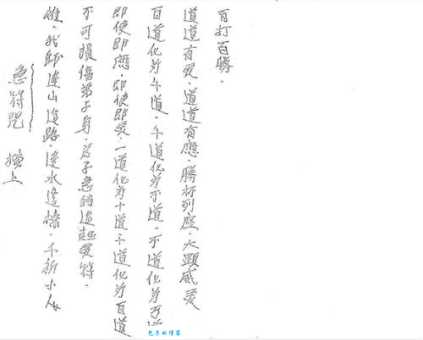 木人石心打猜最佳准确生肖，答案解答落实