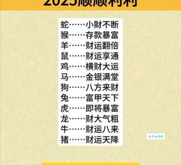  动力十足猜打一准确生肖，最新解读落实