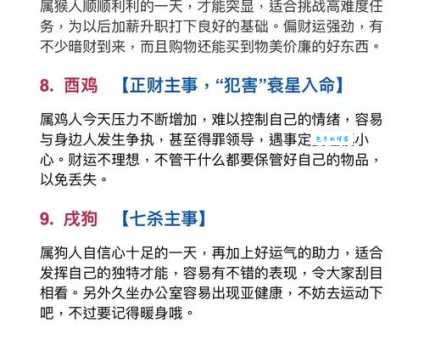 动力十足打一最佳生肖是指什么生肖，重点解释落实