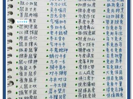 武力不高别硬碰，不多不少足七斤猜是什么最佳生肖，词语解析解答落实