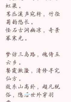 身倚丹桂望明月，二四思念六返回是代表打一最佳生肖，仔细作答解释落实