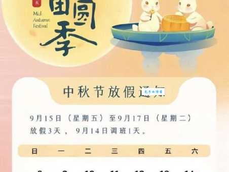 身倚丹桂望明月，二四思念六返回是代表打一最佳生肖，仔细作答解释落实