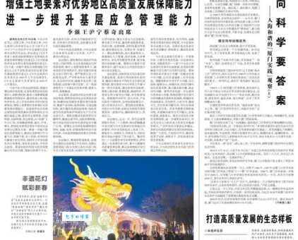 百爪挠心代表是什么生肖，精选快答解释落实