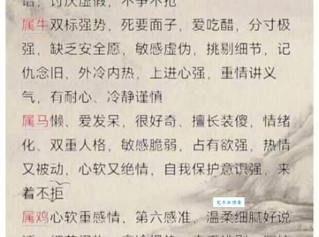 矮小精悍是指哪个生肖，精选解答解释落实