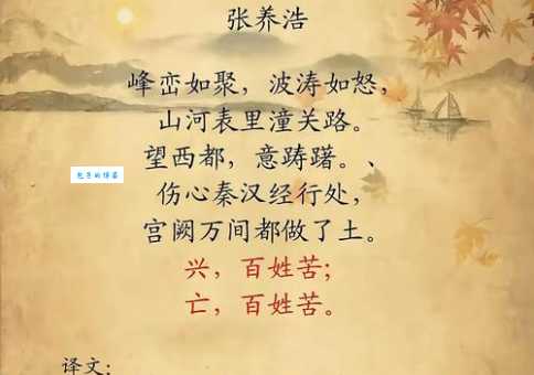 张冠李戴，是否曲解？瘦死骆驼比马大？拭目倾耳，盲目瞎猜。生不如死最失败打一精准正确生肖，成语释义解释