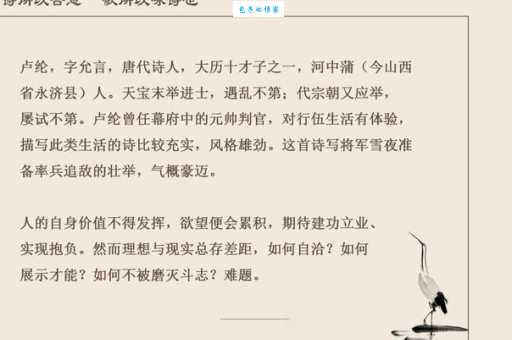 张冠李戴，是否曲解？瘦死骆驼比马大？拭目倾耳，盲目瞎猜。生不如死最失败打一精准正确生肖，成语释义解释