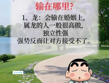因妒成恨，反目成仇。心结难解逞阴谋是什么生肖，最新解析解答落实